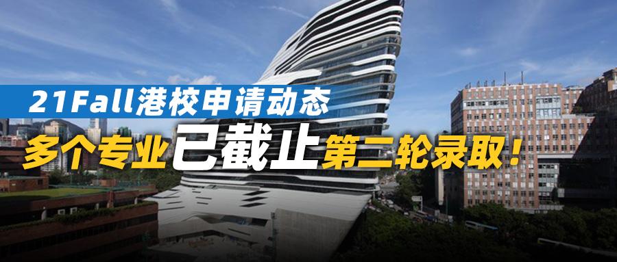 香港最新動態(tài)，繁榮進(jìn)步與多元發(fā)展的交匯點(diǎn)