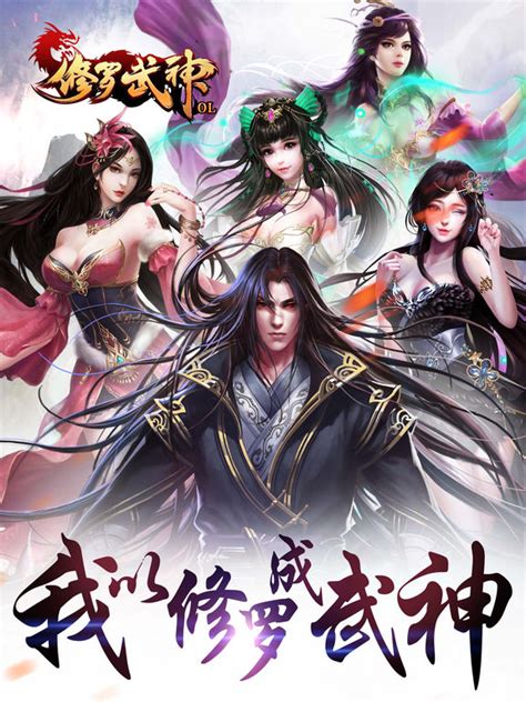 修羅武神最新章節(jié)，英雄覺醒序曲揭秘！