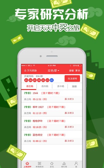 香港好彩二四六免費資料大全澳門,數(shù)據(jù)解析引導_OSO89.765媒體版