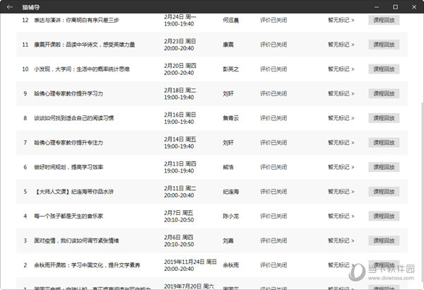 新澳門彩出號綜合走勢新升級,快速產(chǎn)出解決方案_XOM89.603旅行版