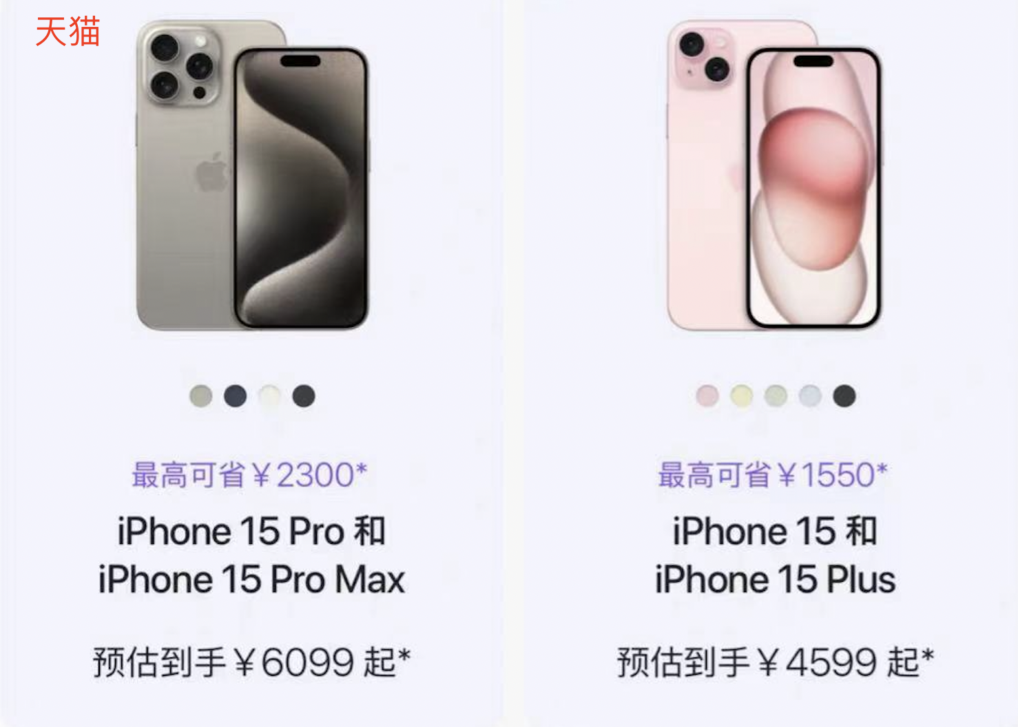 最新蘋果手機(jī)價(jià)格表概覽與概覽