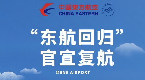 新澳天天開獎(jiǎng)資料大全旅游團(tuán),新技術(shù)推動(dòng)方略_FNO89.576高效版
