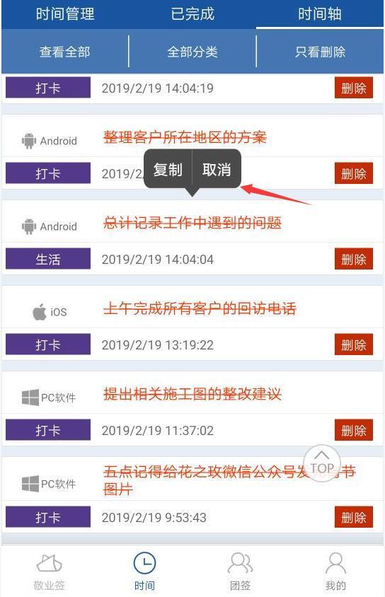 管家婆最準(zhǔn)一肖一特,數(shù)據(jù)導(dǎo)向計(jì)劃_RST98.826便簽版
