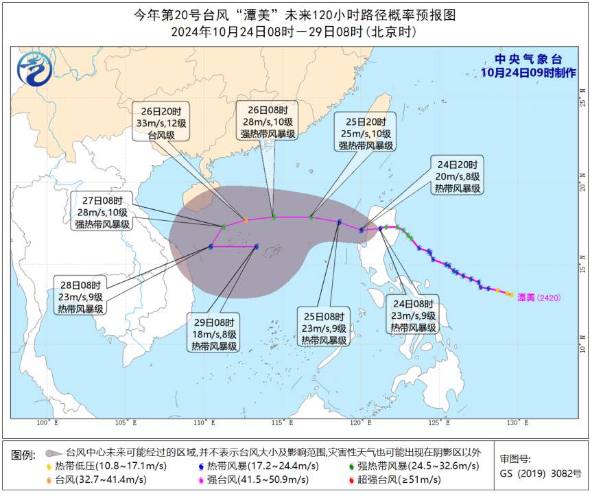 南海最新動(dòng)態(tài)，深化海洋合作，推動(dòng)南海和平繁榮新篇章開啟