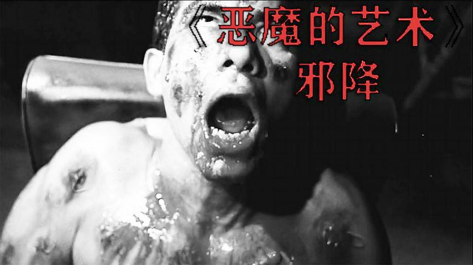 泰國最新恐怖片，驚悚與神秘的交織之夜