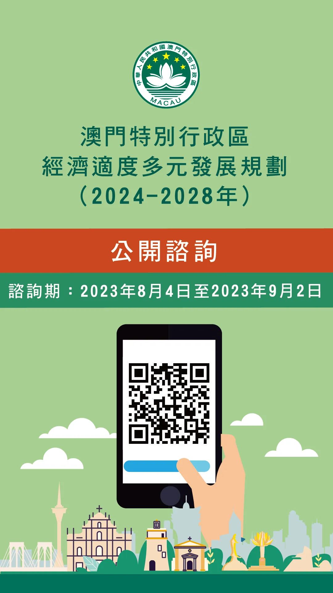 第476頁