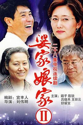 外來媳婦本地郎最新篇章，融合與創(chuàng)新的力量展現(xiàn)新風(fēng)采