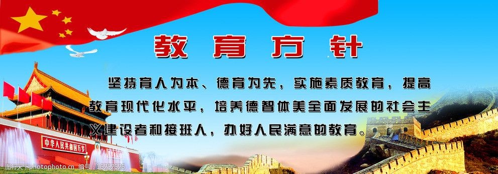 最新教育方針引領(lǐng)未來教育新藍(lán)圖發(fā)展