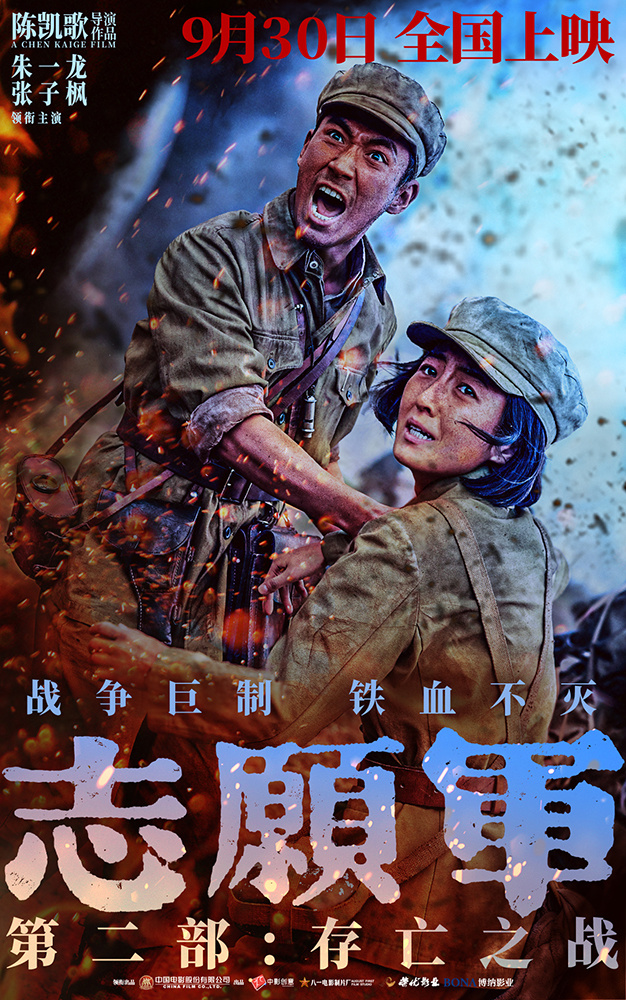 最新中國電影，探索與創(chuàng)新的力量