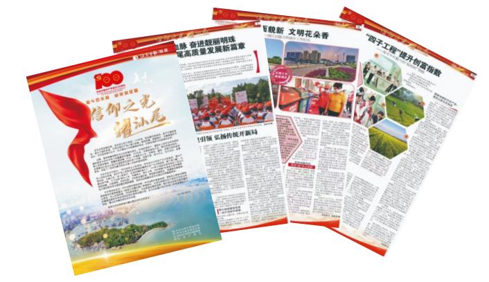 汕尾新聞最新動(dòng)態(tài)更新，最新消息匯總