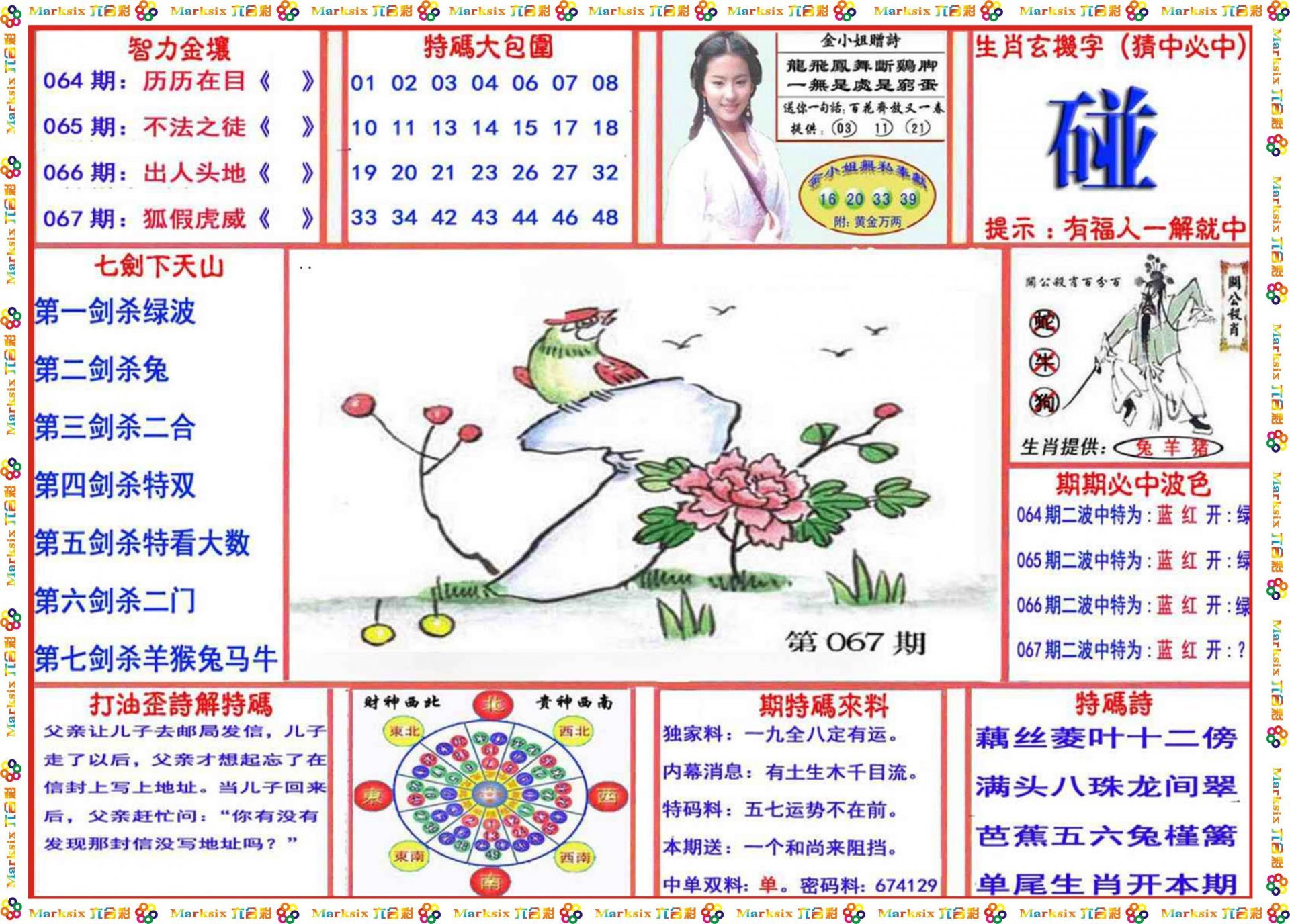 澳門神算子免費網(wǎng)址,實時處理解答計劃_NXU77.380快捷版