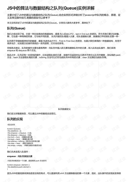 三中三必中一組澳門,案例實證分析_VTW77.154親和版