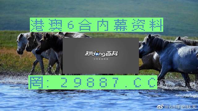 馬會(huì)傳真,澳門免費(fèi)資料十年,數(shù)據(jù)詳解說明_PHL77.978硬核版
