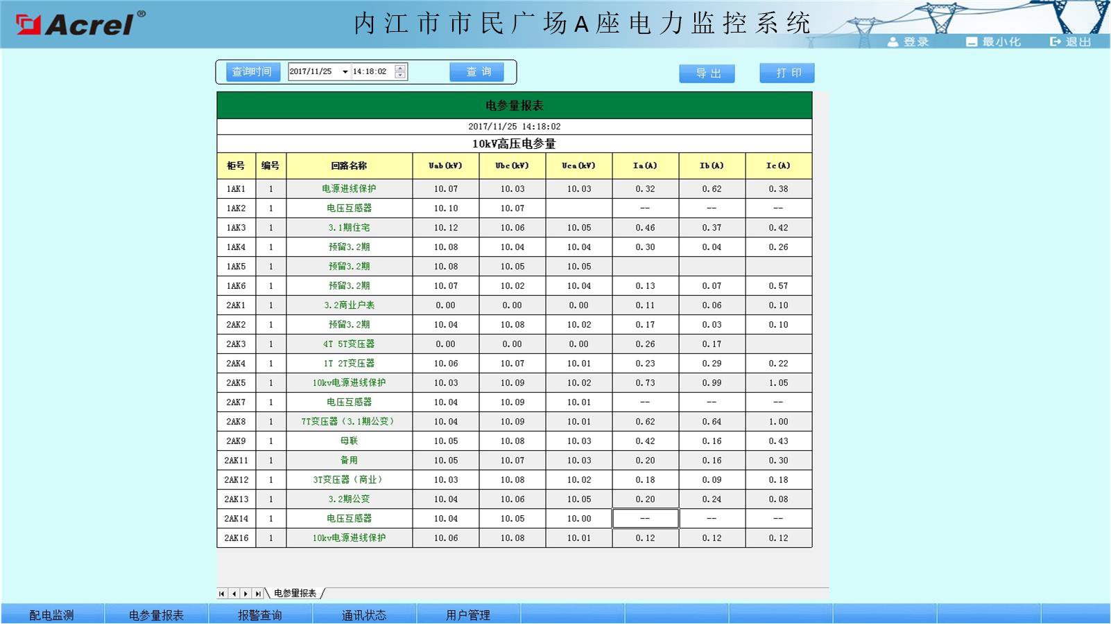 新奧開彩記錄,實(shí)時(shí)數(shù)據(jù)分析_ADP77.230復(fù)興版