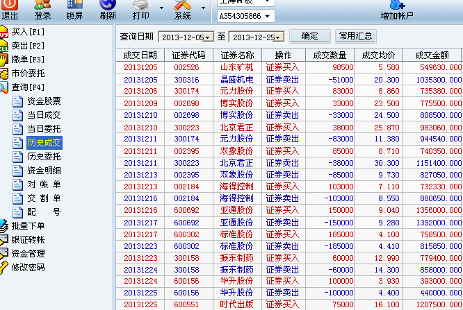 2024新奧天天彩免費(fèi)資料,即時(shí)解答解析分析_RCI77.883高效版