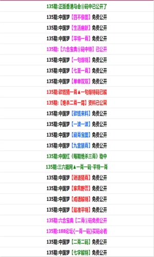 7777788888管家婆一肖碼,科學(xué)解說指法律_IXN77.408別致版