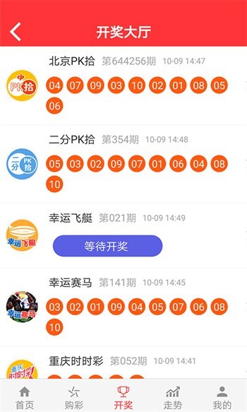 二四六香港全年資料大全,快速實施解答研究_TBU77.987先鋒版