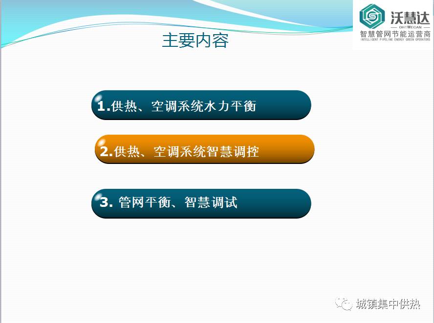 新澳精準資料免費提供305,平衡計劃息法策略_VXC77.601安全版