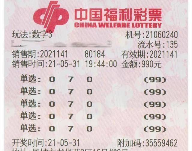 44666CCm彩民新奧彩,精細(xì)化實(shí)施分析_JZC77.605尋找版