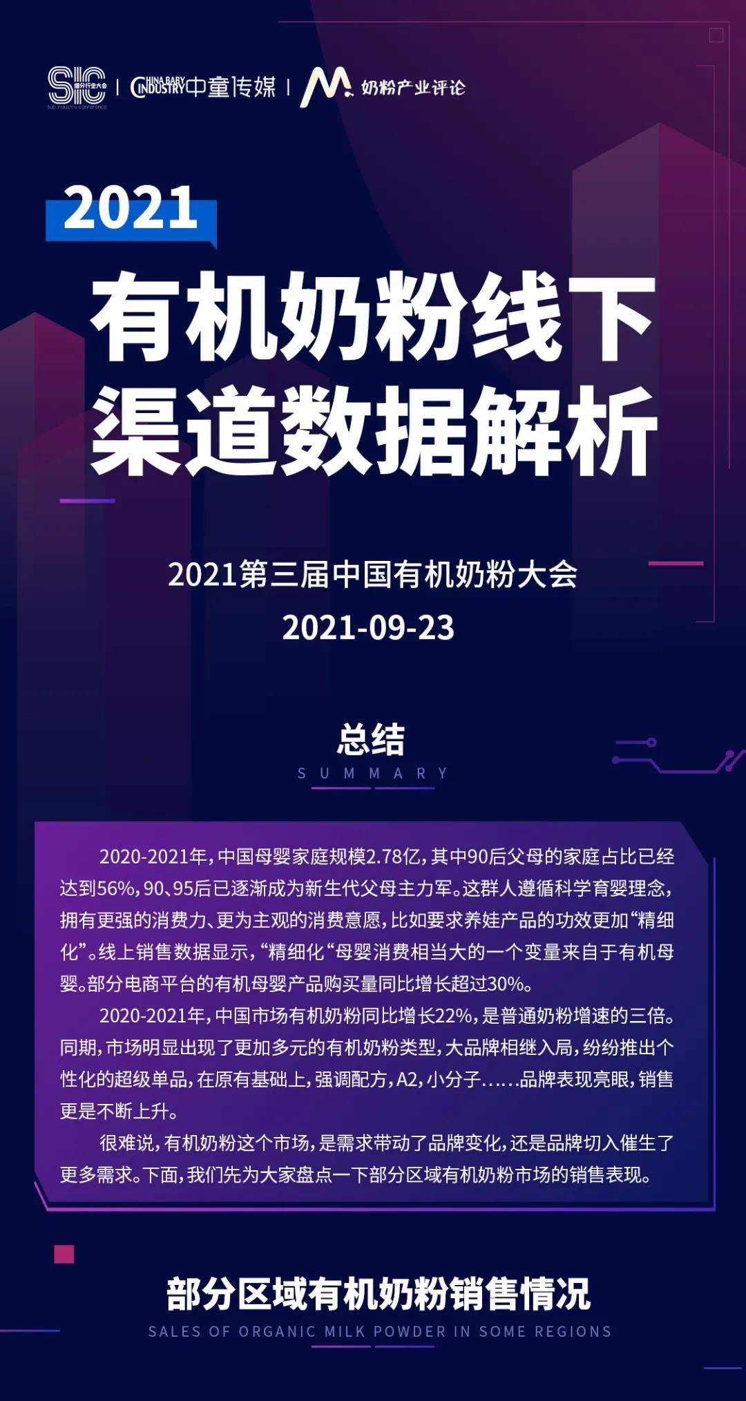 新澳2o24年精準(zhǔn)資料35期,專業(yè)數(shù)據(jù)解釋設(shè)想_EPK77.724專屬版