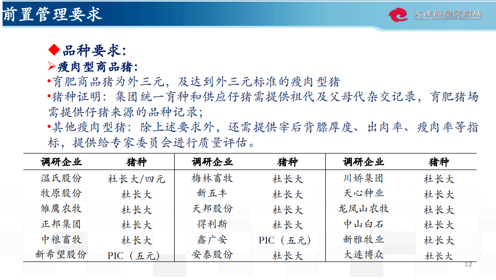 三中三免費資料永不收費,全面性解釋說明_ZLD77.731視頻版