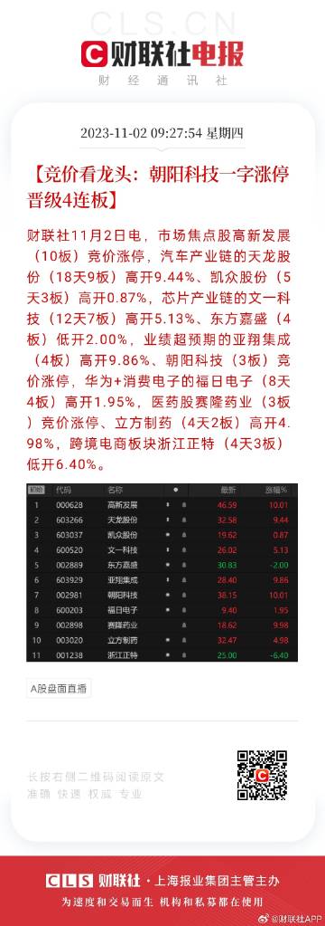 鋁扣板廠家 第10頁