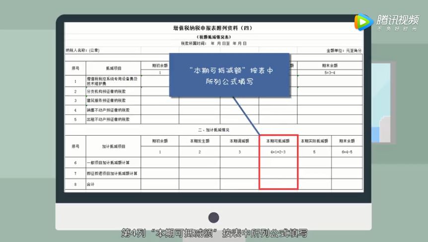 新奧門特免費資料大全火鳳凰,實際確鑿數(shù)據(jù)解析統(tǒng)計_ZMV77.329家居版