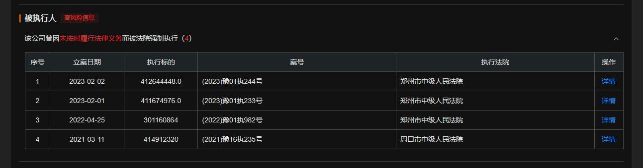 2024年新奧特開(kāi)獎(jiǎng)記錄查詢(xún)表,安全保障措施_SMT77.648套件版