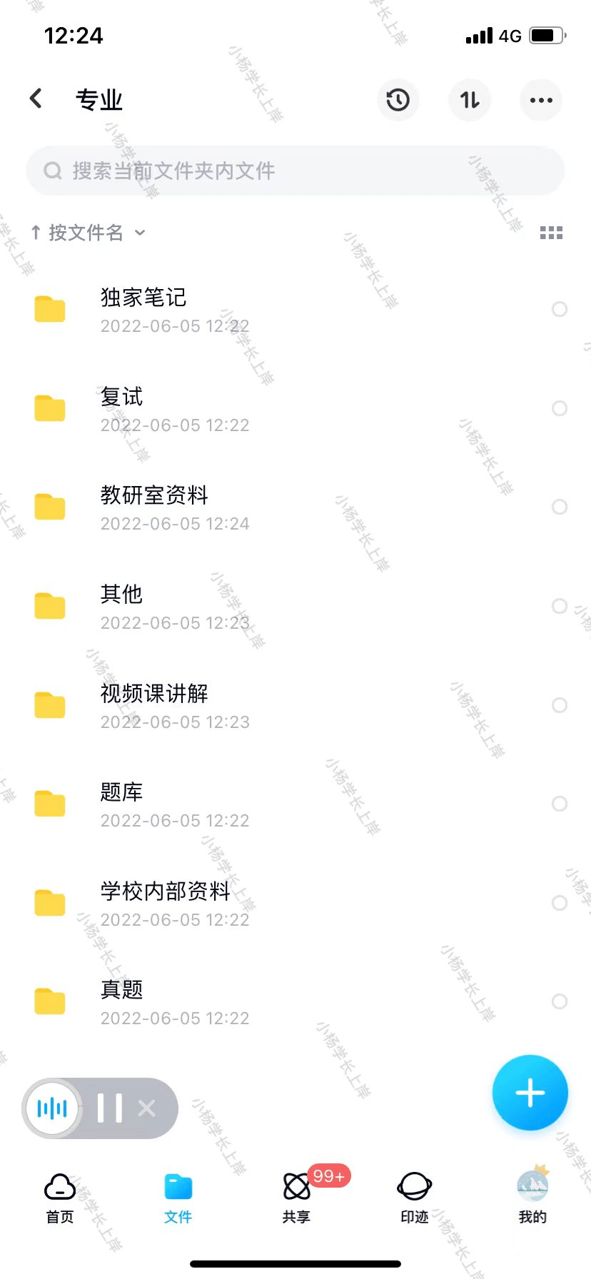 2024年正版資料大全,穩(wěn)健設(shè)計(jì)策略_DUF77.883品牌版