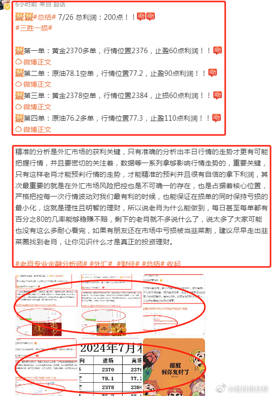 澳門一肖一碼百分百王中王,策略優(yōu)化計劃_KRZ77.130設(shè)計師版