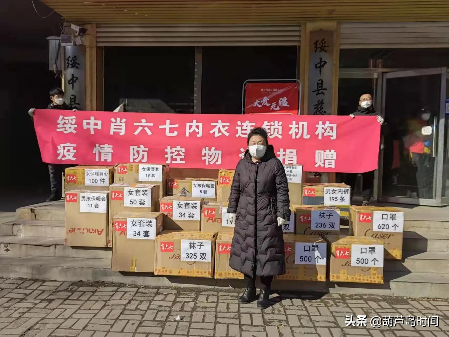 葫蘆島疫情實時更新，最新消息與動態(tài)