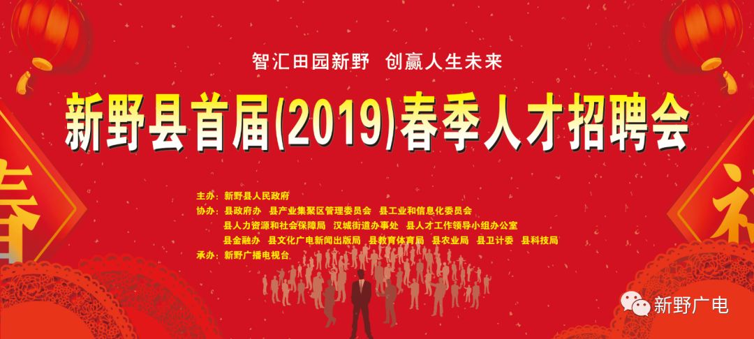 蘄春最新招聘動態(tài)與職業(yè)發(fā)展機會探討，探尋職業(yè)未來，把握就業(yè)機會