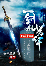 探索未知奇幻世界，亂小說(shuō)最新章節(jié)全解析