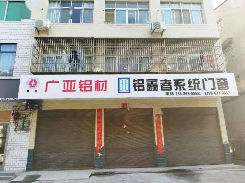 谷城最新招聘信息概覽，求職者的必讀指南