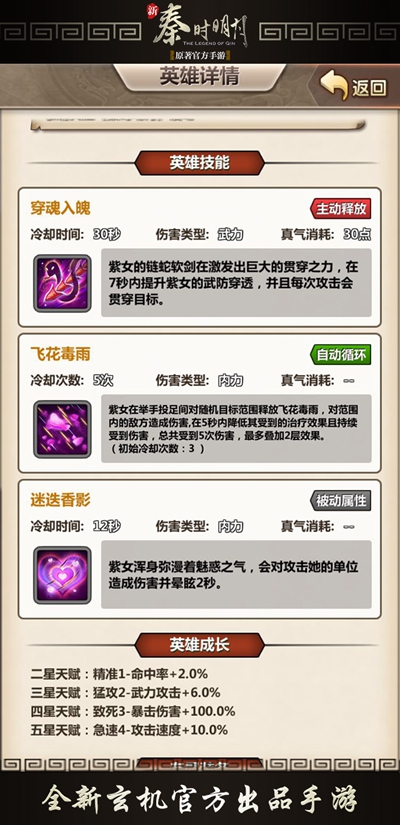 新澳最新版資料免費大全-紅桃K,系統(tǒng)評估分析_XHE95.425按需版