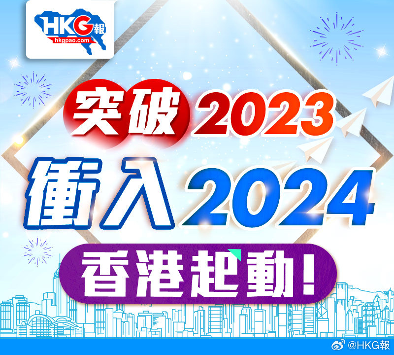 濠江論壇2024免費(fèi)資料,完善實施計劃_KUE95.301啟動版