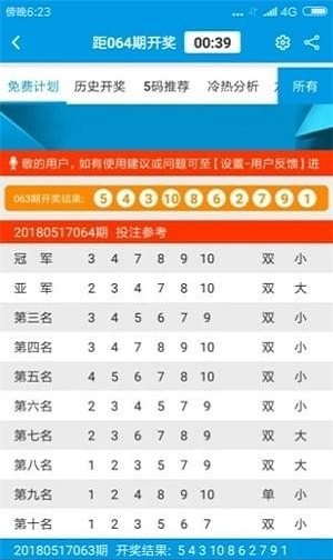 澳門六下彩開獎結(jié)果,高效運(yùn)行支持_MWZ95.882科技版