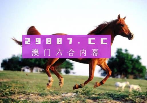 澳門最精準(zhǔn)正最精準(zhǔn)龍門客棧圖庫,實時異文說明法_BNE95.688旅行版