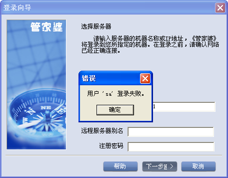 2o24新澳門管家婆′′一,分體式無(wú)線解答_UCT95.162溫馨版