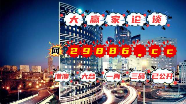 澳門管家婆一肖一碼一特,數(shù)據(jù)導(dǎo)向計(jì)劃_AJK95.890科技版