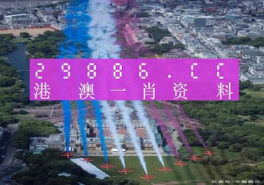 澳門醉逍遙一肖一碼,專業(yè)解讀方案實(shí)施_YZR95.728旅行版
