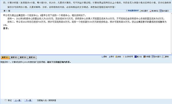 新澳門資料大全免費,精準解答方案詳解_HVG95.678掌中寶