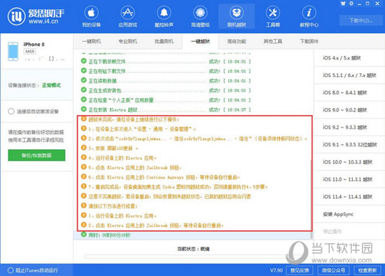 澳門四肖四碼最準(zhǔn)的資料,全面數(shù)據(jù)分析_RWI95.539閃電版