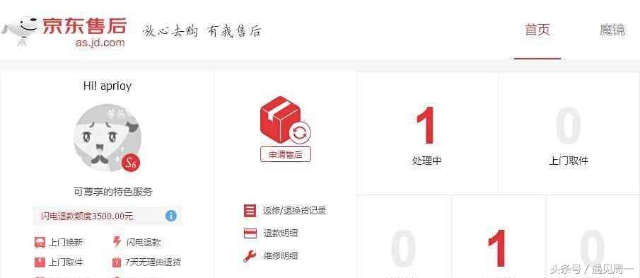 斐訊最新動態(tài)，科技創(chuàng)新引領(lǐng)，邁向輝煌未來