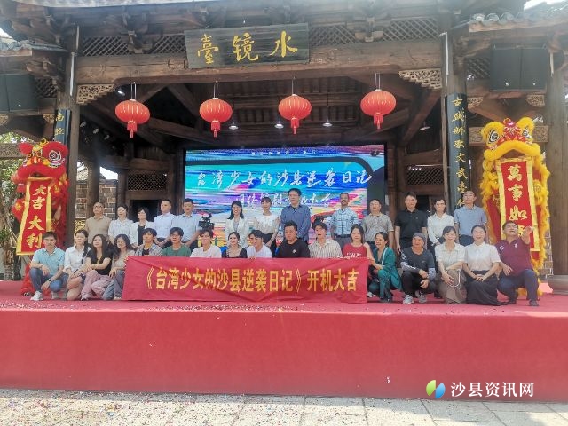 沙縣最新新聞動態(tài)，地方發(fā)展與社會影響解析