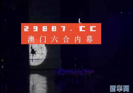 澳門今晚開特馬+開獎結(jié)果走勢圖,定量解析解釋法_AGM95.444感知版