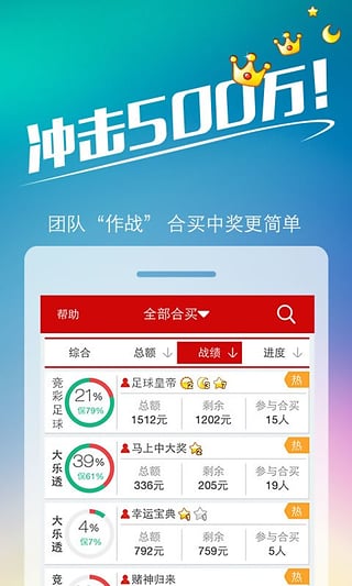 477777777王中王開獎結(jié)果,高效計劃實施_LAA95.273學院版