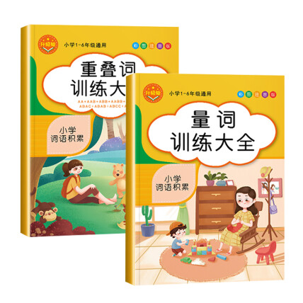 第22頁