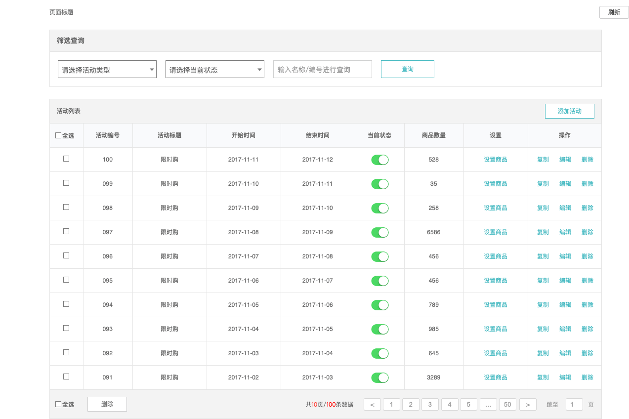 新澳天天開獎(jiǎng)資料大全1052期開獎(jiǎng)號(hào)碼,系統(tǒng)評(píng)估分析_UEX95.425明亮版