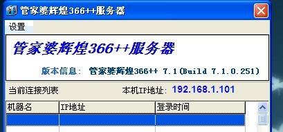 管家婆一碼中一肖630集團,數(shù)據(jù)驅(qū)動方案_ZFI95.723時尚版
